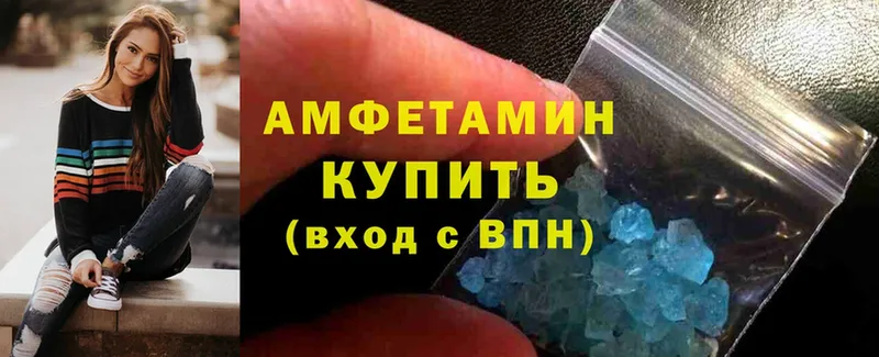 Amphetamine VHQ  где найти наркотики  Тетюши 