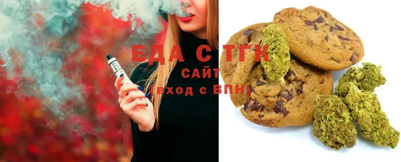 сколько стоит  Тетюши  Canna-Cookies марихуана 